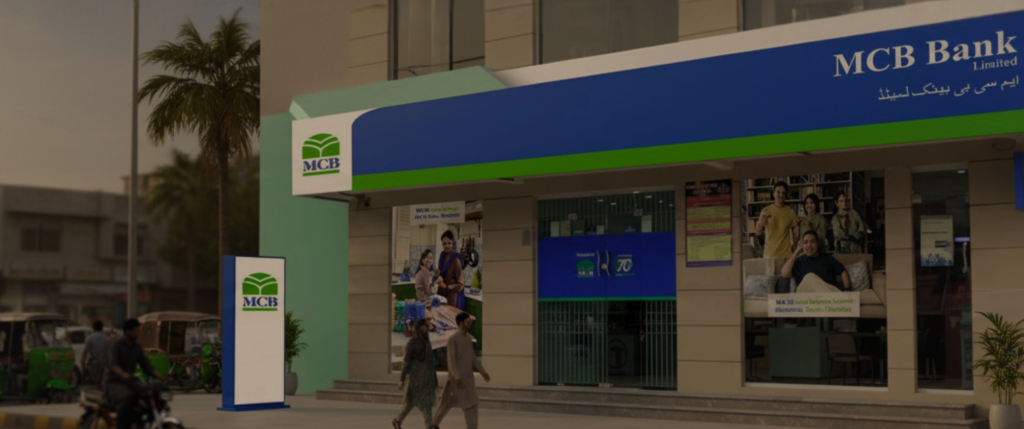 MCB Bank Limited Launches Trainee Business Officer Program 2025 – Apply Now