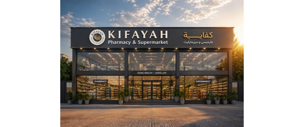 Kifayah Pharmacy & Supermarket is Hiring Multiple Positions for New Flagship Store – Apply Now!